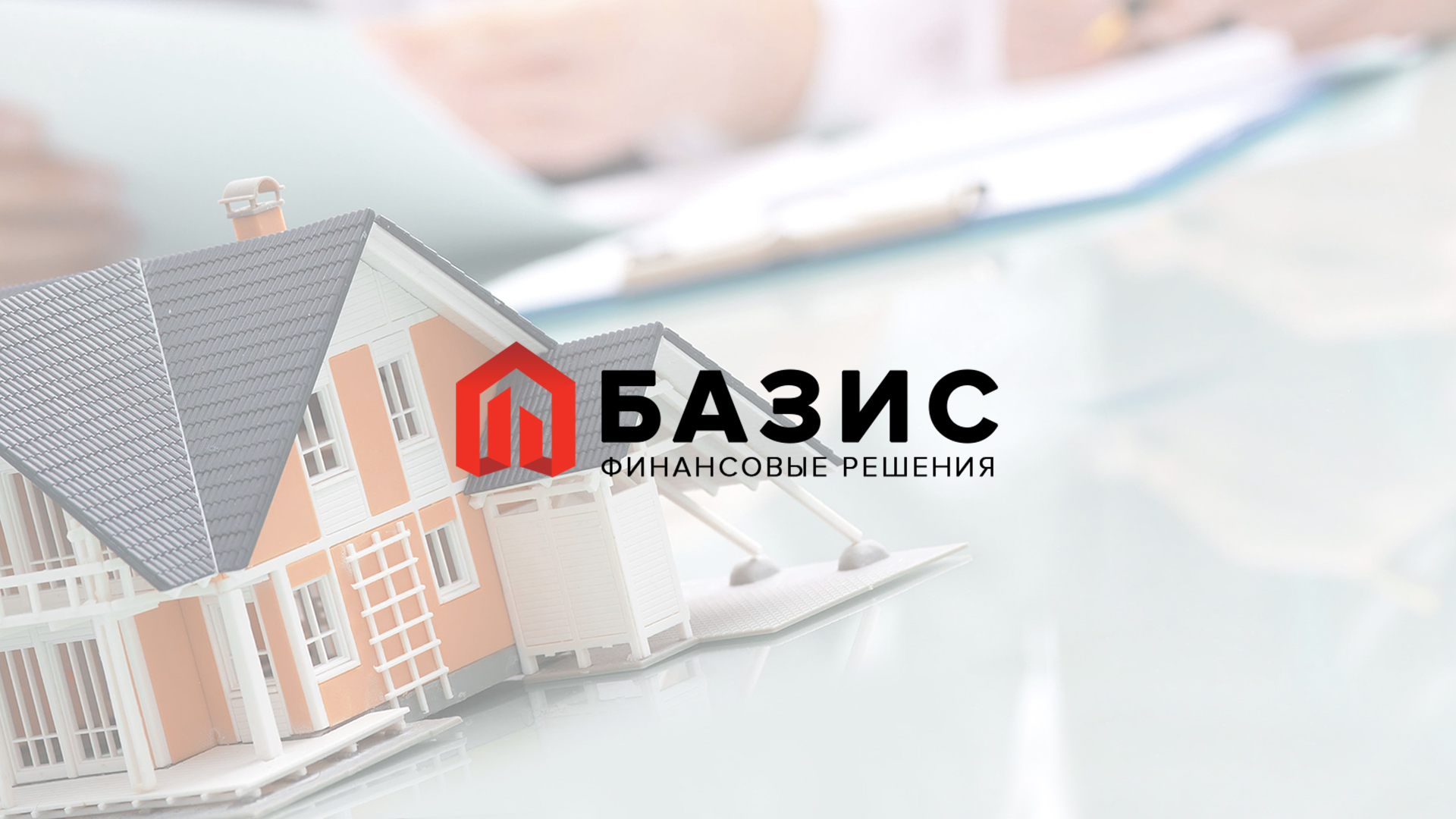 Кредит под залог квартиры срочно в москве получить где взять денег в кредит на квартиру